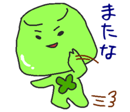 Makeover jelly sticker #6230150