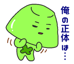 Makeover jelly sticker #6230160