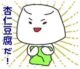 Makeover jelly sticker #6230161