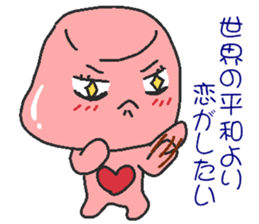 Makeover jelly sticker #6230165