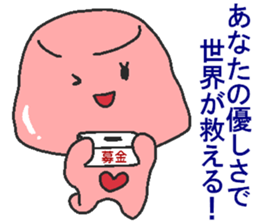 Makeover jelly sticker #6230167