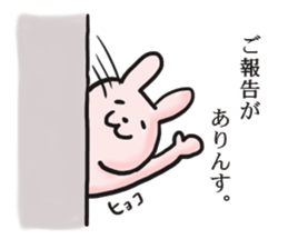 Daily life of the rabbit Sticker sticker #6230366