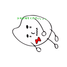 Hello!okome sticker #6230492