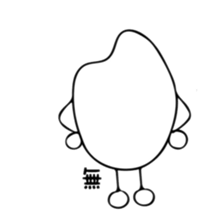 Hello!okome sticker #6230502