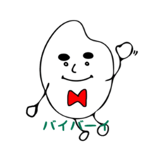 Hello!okome sticker #6230519