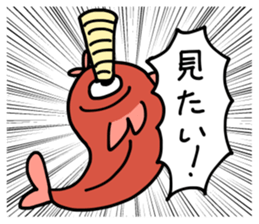 Hyper Fish sticker #6230528