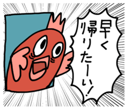 Hyper Fish sticker #6230535