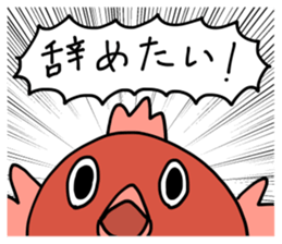 Hyper Fish sticker #6230540