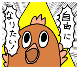 Hyper Fish sticker #6230541