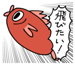 Hyper Fish sticker #6230542
