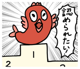 Hyper Fish sticker #6230545