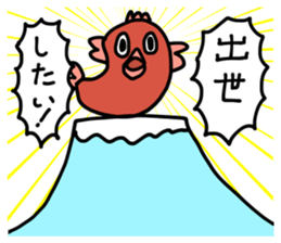 Hyper Fish sticker #6230546