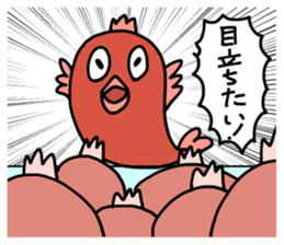 Hyper Fish sticker #6230547