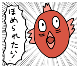 Hyper Fish sticker #6230548