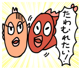 Hyper Fish sticker #6230550