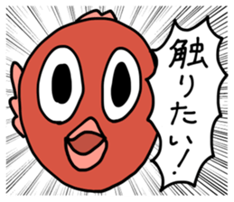 Hyper Fish sticker #6230551