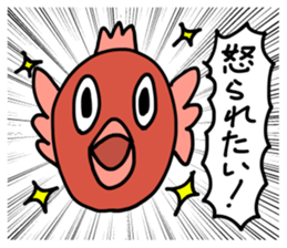 Hyper Fish sticker #6230552