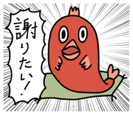 Hyper Fish sticker #6230554