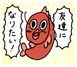 Hyper Fish sticker #6230557