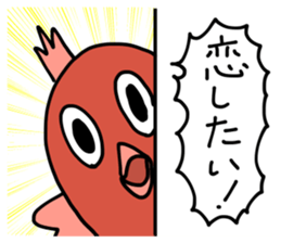 Hyper Fish sticker #6230559