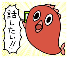 Hyper Fish sticker #6230562