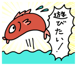 Hyper Fish sticker #6230563