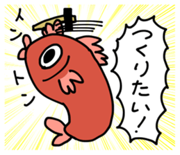 Hyper Fish sticker #6230565