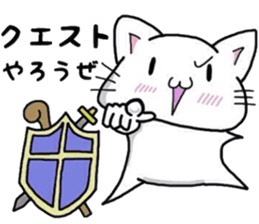 White cat for smartphone game group chat sticker #6230569