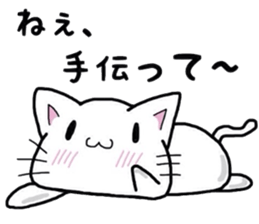 White cat for smartphone game group chat sticker #6230570
