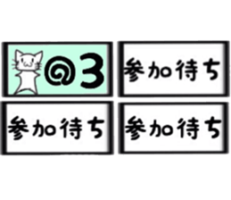 White cat for smartphone game group chat sticker #6230572
