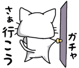 White cat for smartphone game group chat sticker #6230575