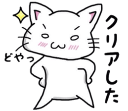 White cat for smartphone game group chat sticker #6230576