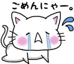 White cat for smartphone game group chat sticker #6230579