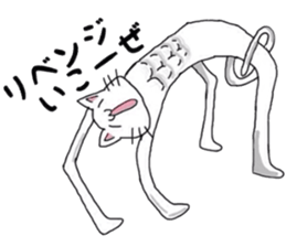 White cat for smartphone game group chat sticker #6230582