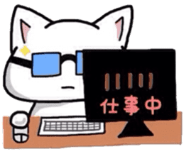 White cat for smartphone game group chat sticker #6230591