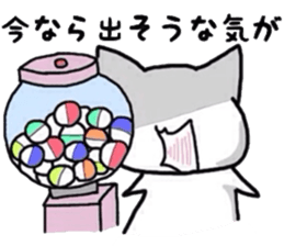 White cat for smartphone game group chat sticker #6230593