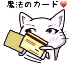 White cat for smartphone game group chat sticker #6230595