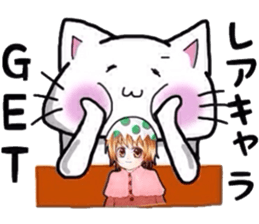 White cat for smartphone game group chat sticker #6230596