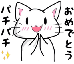 White cat for smartphone game group chat sticker #6230598