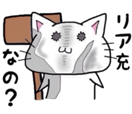 White cat for smartphone game group chat sticker #6230600