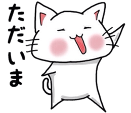 White cat for smartphone game group chat sticker #6230603