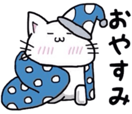 White cat for smartphone game group chat sticker #6230607