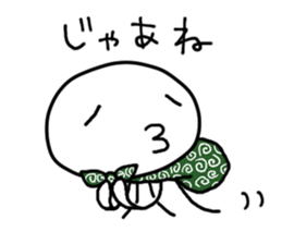 atelier MUUchan sticker #6230684