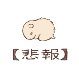 Daily Golden hamster sticker #6230790