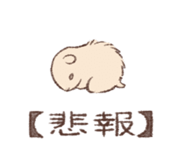 Daily Golden hamster sticker #6230790