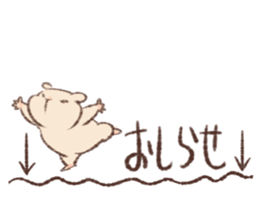 Daily Golden hamster sticker #6230803