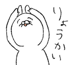 Smile Rabbit Sticker sticker #6230911
