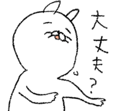 Smile Rabbit Sticker sticker #6230914