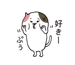 Girlfriend-only cat sticker sticker #6231015