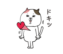 Girlfriend-only cat sticker sticker #6231019